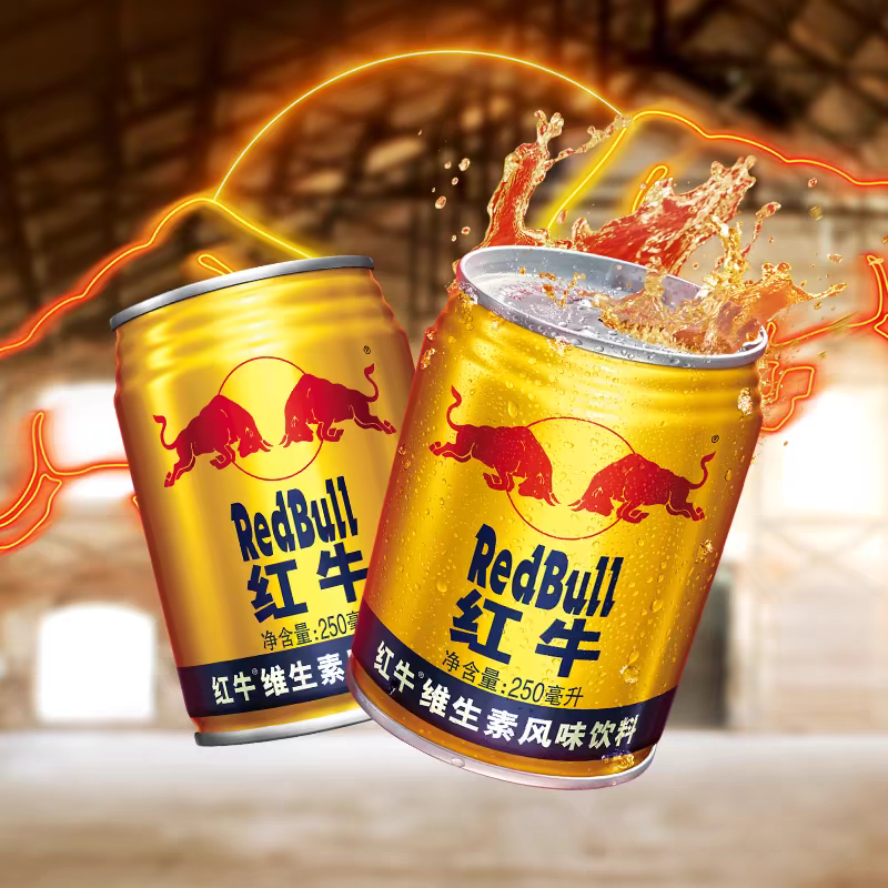 红牛250ml Pro Max