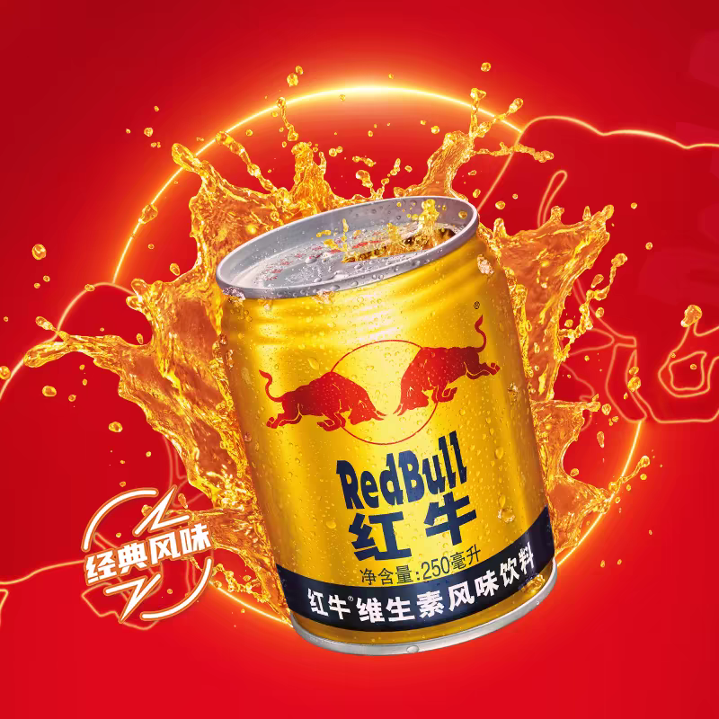 红牛250ml Pro